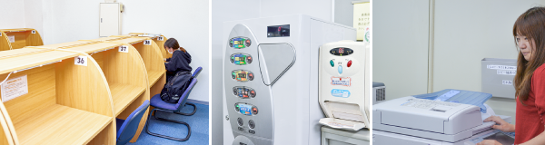 設備・サービス